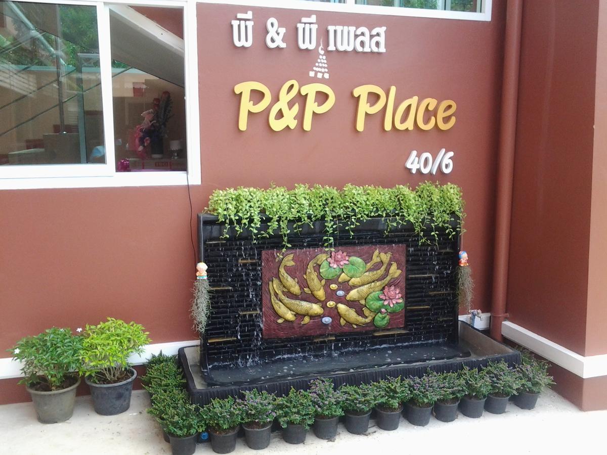 P And P Place Kanchanaburi Dış mekan fotoğraf